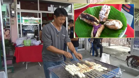 กล้วยปิ้งไส้แตก ขนมสูตรคุณแม่ 4 ลูก 25 บาท อร่อยได้ใจชาวพะเยา