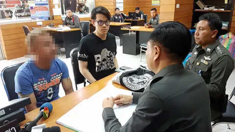 แสบจริงๆ