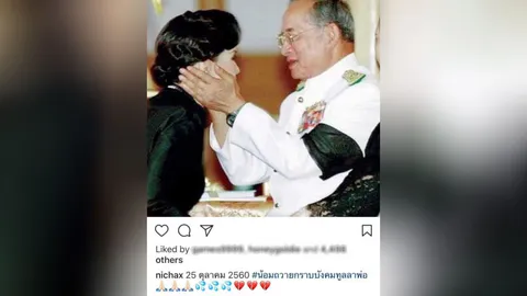 ทูลกระหม่อมหญิงอุบลรัตนฯ ทรงโพสต์ น้อมถวายกราบบังคมทูลลา ในหลวง ร.9