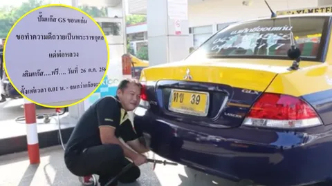 ปั๊มแก๊สขอนแก่น เติมฟรีเต็มถัง แท็กซี่จิตอาสา-บางจาก ลูกค้าแน่น