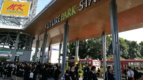 ฟิวเจอร์พาร์ครังสิต เปิดจุดบริการประชาชน-ให้จอดรถไปร่วมพระราชพิธีฯฟรี