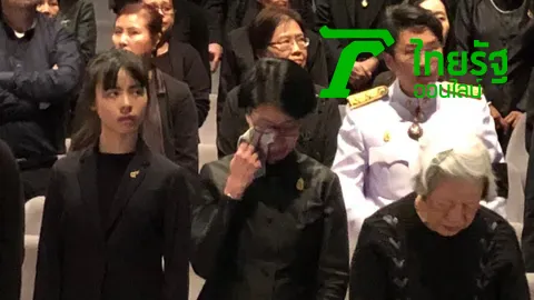 คนไทยในเบลเยียม หลั่งน้ำตาท่วมท้น ร่วมพิธีถวายดอกไม้จันทน์