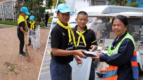 โครงการจิตอาสา ปลูกฝังคนไทยตื่นตัว 