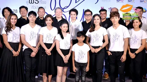 ชมฟรี ภาพยนตร์แห่งแรงบันดาลใจจากในหลวง ร.9 เรื่อง "ของขวัญ" (คลิป)