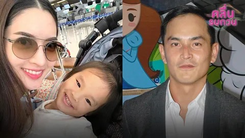 แอฟ พาน้องปีใหม่เที่ยวฝรั่งเศส แต่ไร้เงาสงกรานต์