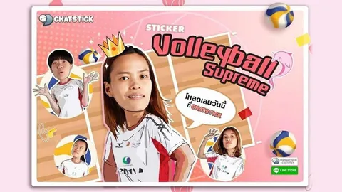 สาวกห้ามพลาด! 'สุพรีม' เปิดตัวสติกเกอร์ไลน์ สวย โหด ดุ ตะมุตะมิ