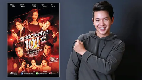 “ไอซ์” ซุ่มฟิตลงศึกเดือด “Shock-Five101°C”