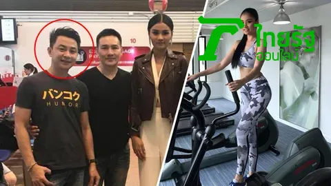 ชาม ยังรักกันดีกับสามี? แจ็ค ลุ้นแรงให้ มิลค์ คว้ามง! 