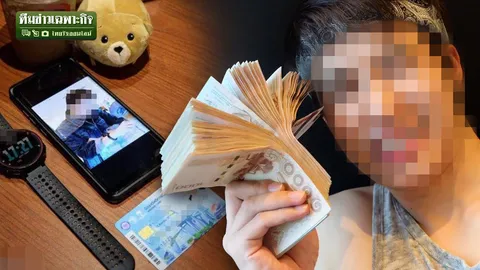 สมัครง่าย! ซื่อสัตย์แลกบัตรคนจน สวัสดิการ 4.6 หมื่นล้าน ดีกว่าหว่านแจก?