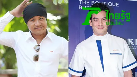 อู๊ด เป็นต่อ ตกใจ! ชาคริต แต่งงานใหม่ บอกไม่ได้รับการ์ดเชิญ (คลิป)