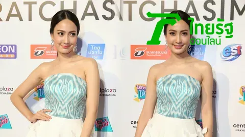 แต้ว เผย ต้น ไม่น้อยใจ ไม่ได้อยู่ด้วยกันวันลอยกระทง (คลิป)