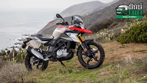 ส่องมอเตอร์ไซค์ BMW รุ่นถูกสุด G 310 GS วิบากติดหรู