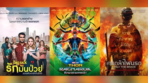 เอนเตอร์เทน@โฮม 10/11/60 CD