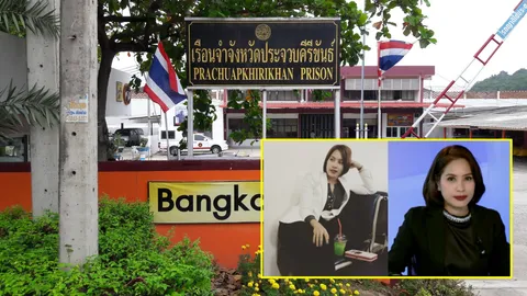 เผยคำพิพากษาฎีกา รัดติ้ว นักข่าวสาว ระบุผิดสนับสนุนพยายามฆ่า
