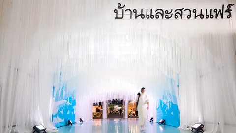 ทุ่มงบ 200 ล้าน จัดบ้านและสวนแฟร์ 2017