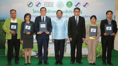 กระทรวงเกษตรฯ จับมือ โลตัส ปั้นข้าวหอมมะลิประชารัฐ ช่วยชาวนาอีสาน