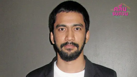 หรือจะปีชง! เจ็บกายแถมรักไม่ลงตัว?