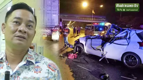 พ่อเผยลางร้าย ก่อนน้องจูน เน็ตไอดอล อดีต รปภ.สาว ถูกชนท้าย 18 ล้อ เจ็บสาหัส