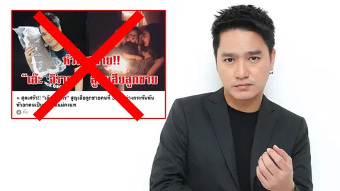 เอ๊ะ จิรากร เปิดใจแล้ว หลังเว็บกุข่าวลือลูกชายเสียชีวิต