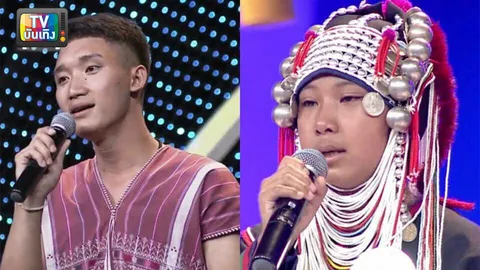 โอกาสของคนไกล