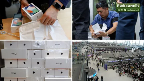 อย่าทำมึน! หิ้ว ‘iPhone X’ 1 เครื่องจากเมืองนอกเข้าไทย ต้องเสียภาษีก่อนออกสนามบิน