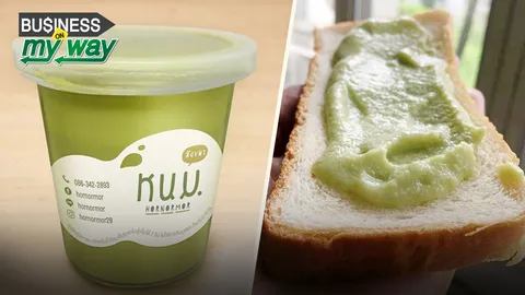 "หนม.(HORNORMOR)" ขนมสังขยาที่อยากให้ลอง