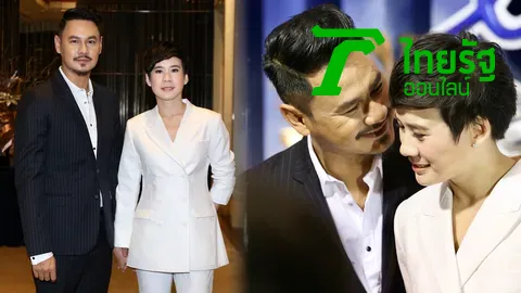 เวฟ ควง บุ้ง ใบหยก ในชุดเจ้าสาวสุดจ๊าบ!! แถลงวิวาห์ โต้ตกถังข้าวสาร  