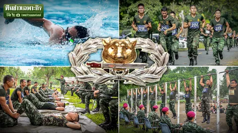 RANGER ฅนเหนือฅน EP.1 กว่าจะเป็น ‘เสือคาบดาบ’ แกร่งกำยำ ฝ่าด่านอรหันต์สุดโหด!