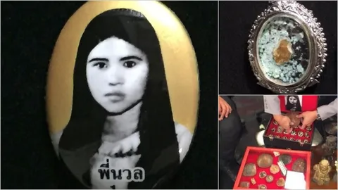 มาแรง! เครื่องรางพี่นวล จากปั้นเหน่งผีตายทั้งกลม ราคาพุ่งกว่าครึ่งแสน
