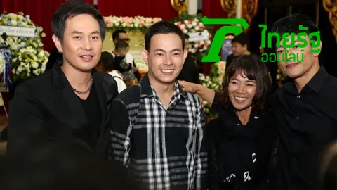 ไอซ์ เสียใจไม่ไปหา พ่อโจ ครั้งสุดท้าย ขอโทษ อาต๊ะ ที่ทำให้โดนเข้าใจผิด (คลิป)