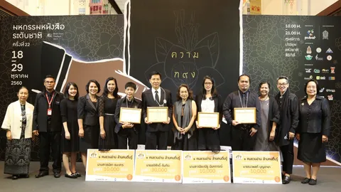 โครงการ '๑ อ่านล้านตื่น' หนุนบริจาคหนังสือ พร้อมมอบทุนพื้นที่ขาดแคลน