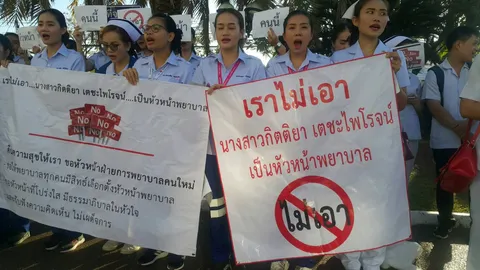 พยาบาลอุดรฯ ร้องเพลงมาร์ช ไล่หัวหน้า ระบุไร้ธรรมาภิบาล-ขอเลือกเอง 