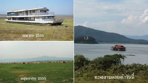 เสียงครวญจากดอยเต่า วอนขอน้ำ..อยู่เคียงคู่