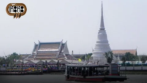 เที่ยวงานกาชาดและเทศกาลนมัสการองค์พระสมุทรเจดีย์ 2560