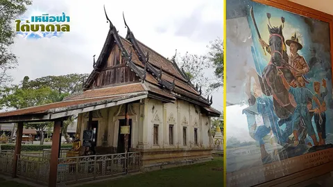ศรัทธา! สมเด็จพระเจ้าตากฯ วัดราชบัลลังก์ประดิษฐาราม