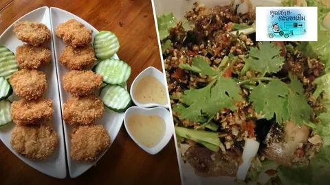 ร้านทอฝัน อร่อยทอดมันกุ้ง เด็ดซี่โครงหมูผัดพริกเกลือ