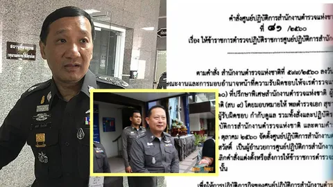 ตอโผล่เกาะภูเก็ต! ปมส่วย100 ล้าน ย้ายขาด ผกก.ป่าตอง-ตร. 9 นาย มีมูล 