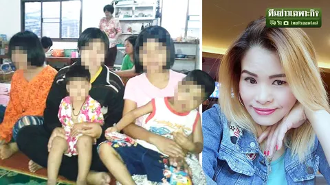 ฮือฮาทั้งหมู่บ้าน! แม่ลูกห้า หมันหลุดซ้ำซ้อน ทำท้อง 2 หน 5 เดือนกว่าจะรู้ตัว
