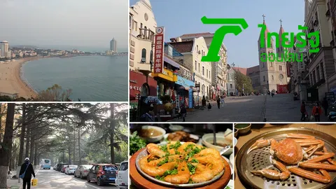 เที่ยวครบจบในเมืองเดียว 3 เหตุผลทำไมต้อง 'ชิงเต่า' ประเทศจีน