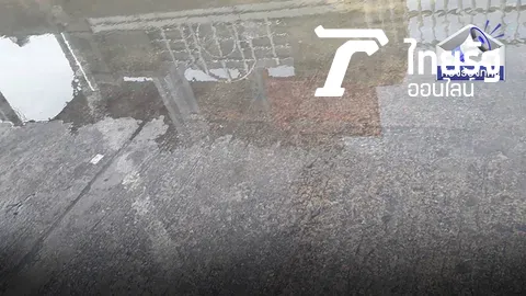 เดือดร้อน! รังสิต–นครนายก 54 ท่อประปาแตกรั่ว น้ำไหลเต็มพื้นถนน