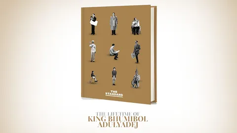 รู้ก่อน! 9 เหตุผลที่คุณควรมี THE LIFETIME OF KING BHUMIBOL ADULYADEJ