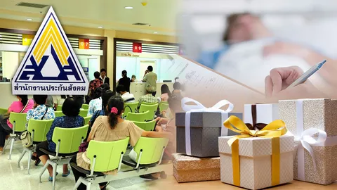 ศึกษาไว้!! ก่อนมีผล เพิ่มสิทธิผู้ประกันตนมาตรา 40 ของขวัญปีใหม่คนไทย