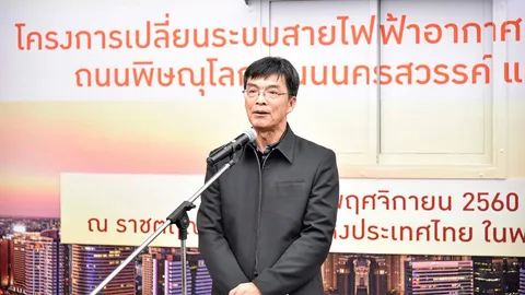 "รายงานวันจันทร์" สายสื่อสารเก่าเผาทิ้ง-สายไฟเก่าส่งรีไซเคิล