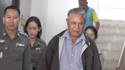 ศาล อนุญาต ให้ประกันตัว'สับ วาปี' พร้อมเมีย แล้ว 