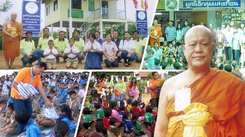 ค่ายอาสาพัฒนาชนบท อุดมการณ์สู่แดนไกล