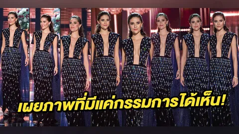 หึ่งจากหลังเวที! สาเหตุแท้จริงที่ มารีญา หน้าเจื่อนจนไม่เข้ารอบ 3 คน!