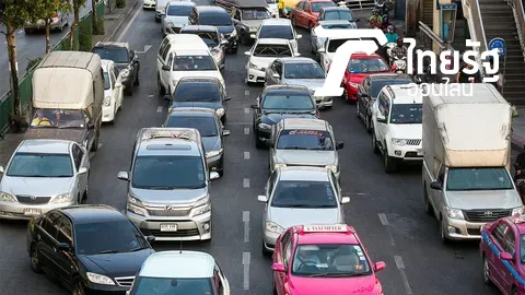 ห้ามจอดติวานนท์ ฝ่าฝืนจับปรับหนัก