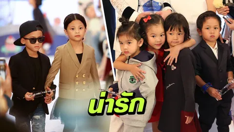 รวมภาพน่าร้ากกก! เมื่อลูกดารามาเจอกัน ชุลมุนเหมือนจับปูใส่กระด้ง (คลิป)