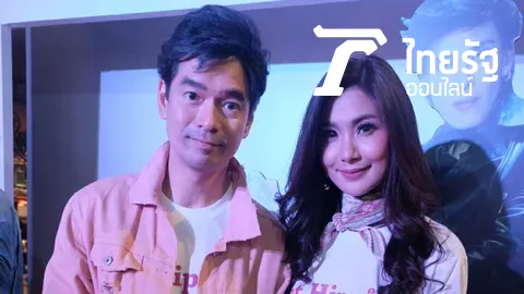 หวานหนักมาก! จิ๊บ เซอร์ไพรส์ จ๊ะจ๋า ซื้อกล้องราคาเป็นแสนให้ในวันเกิด