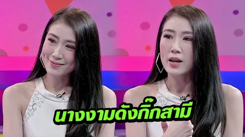 เอิร์น จิรวรรณ อดีตนักร้อง เปิดใจ! หลังลือสามีซุกกิ๊กดีกรีนางงามดัง!